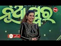 Odishara Nua Swara 2026 Audition | Episodic Promo - 1st June | Mon-Tue @ 9 PM | Sidharth TV
