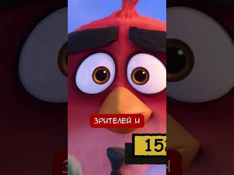 ПТИЧИЙ КАЛ ВОЗВРАЩАЕТСЯ #chuckreview #кино #angrybirds #tiktok #юмор #youtubeshorts