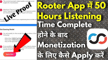 Rooter app me 50 hours listening time Complete hone ke bad monetization ke liye kaise Apply kare ?