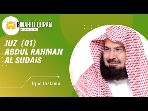 Abdul Rahman Al Sudais Juz Ya 01 
