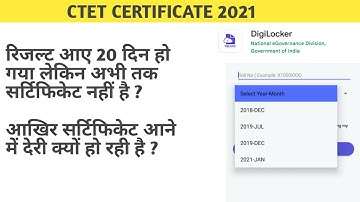 CTET certificate kyu nhi aa rha | Ctet December 2021 Certificate late ho gya | #ctetcertificate