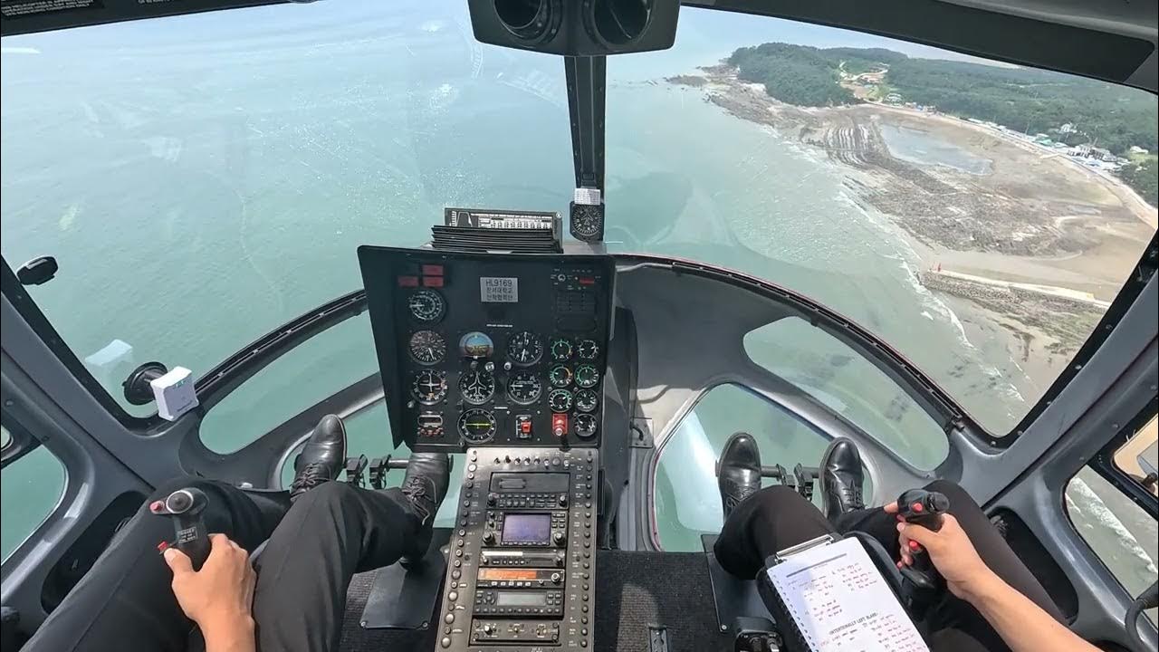 Standard Helicopter Traffic Pattern Altitude