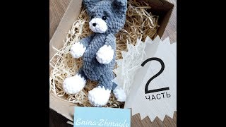 Котик крючком, амигуруми, МК, часть 2, DIY Котик крючком, амигуруми, МК, часть 2, DIY