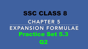 SSC | Class 8 | Chapter 5 Expansion formulae | Practice Set 5.3 Q2 #ssc #math #std8maths #class8th