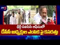 కాంగ్రెస్ లో కాక రేపుతున్న డీసీసీ | Congress Party Focus On Filling Of DCC President Posts |TV5 News