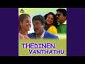 Vaanam ethuvaraikkum