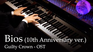 Video thumbnail of "Bios (10th Anniversary ver.) – Guilty Crown OST [Piano]"
