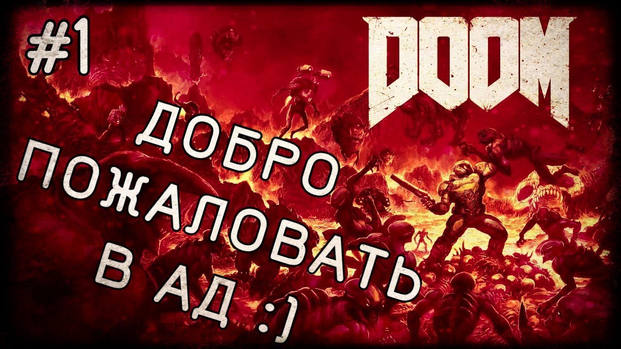 Д т рай