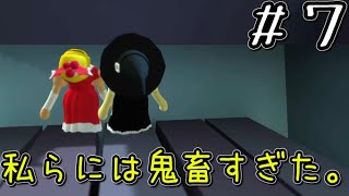 【ゆっくり実況】ふにゃふにゃな世界で生きる【Human Fall Flat】Part7