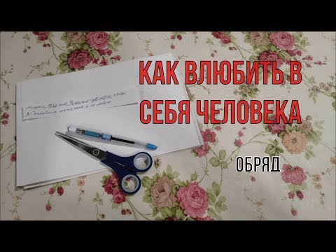 Video: Bir Insana Necə Ehtiyac Var