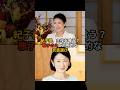 紀子様、主役を喰う?雅子さまと対照的な衣装選び#皇室#雅子さま#紀子さま