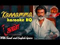 Kannamma kannamma kaala song karaoke hq with lyrics  kaala  rajini  pradeepkumar  paranjith