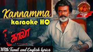 kannamma kannamma kaala song karaoke HQ with lyrics | #kaala | #rajini | #pradeepkumar | #paranjith