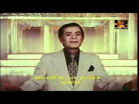 فريد الاطرش يا حبايبي يا غايبين من فيلم نغم في حياتي