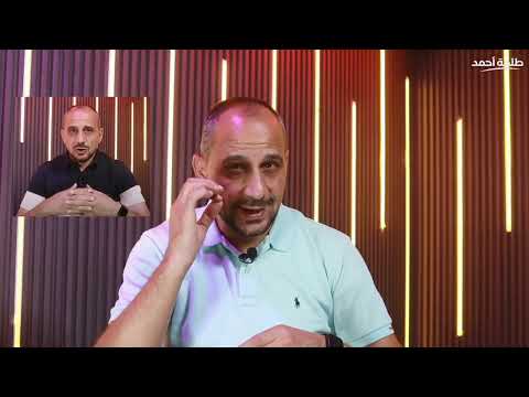 هيمنة ريال وبرشلونة: سقوط مانشستر يونايتد وتغيير موازين القوة