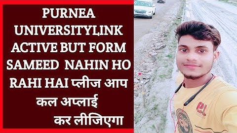 Part 1 Admission 2021 B.A B.Sc B.Com University  Purnea University || How to apply B.A B.Sc B.Com