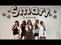 Kpop in ukraine le sserafim  smart dance cover by sayb