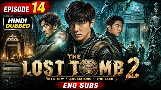 👉 The Lost Tomb 2 Episode 14 Hindi Dubbed | Biggest Twist Revealed 💥 | Mystery Adventure Series