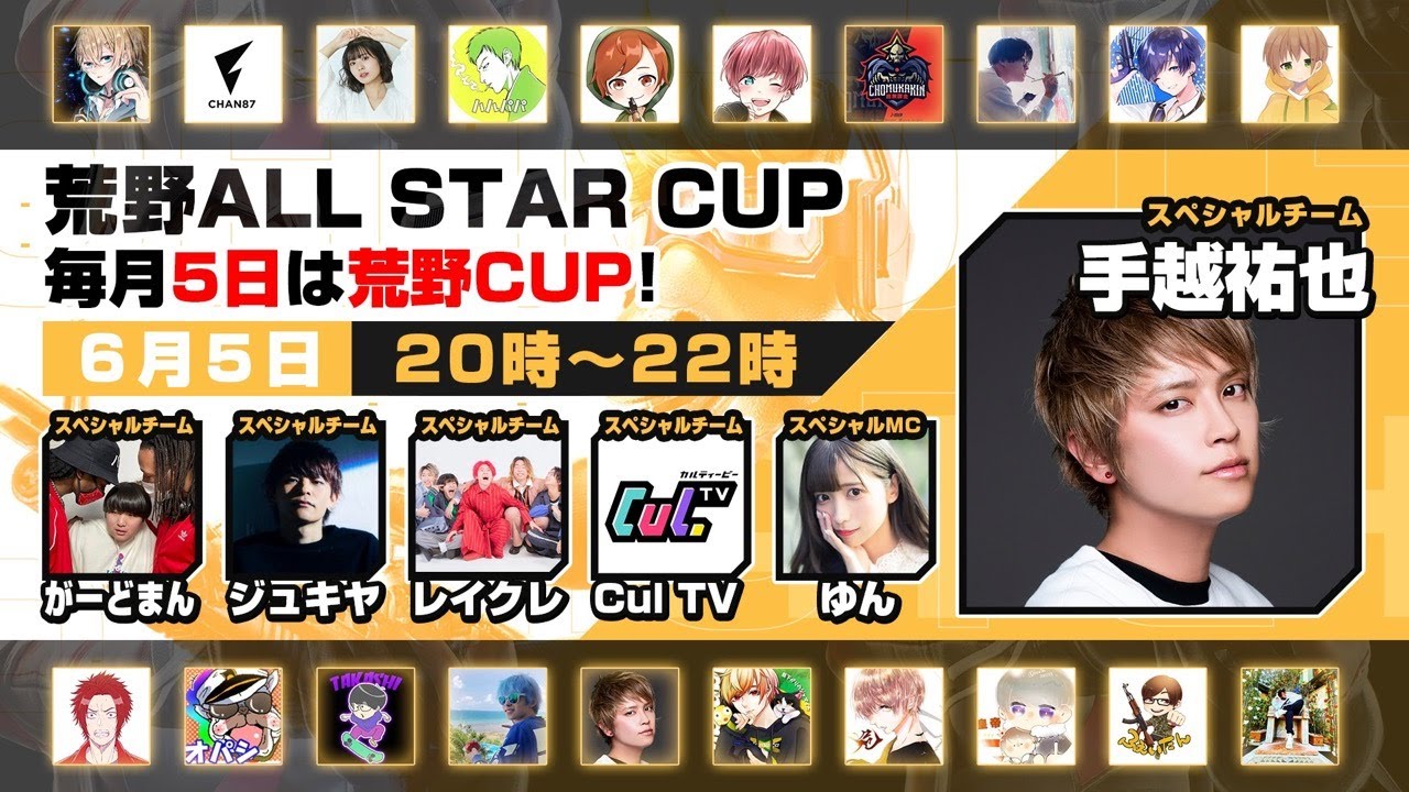 手越祐也 荒野行動3周年2020年Peak戦初披露の時のサインと記念ボックス Amazon.co.jp: 手越祐也 荒野行動3周年2020年Peak戦初披露の時の