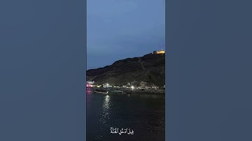 إِنِّي آمَنْتُ بِرَبِّكُمْ فَاسْمَعُونِ #سورة يس#آيه 25#القرآن_الكريم