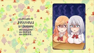 Magical Sempai ED (HD) - " DAME WA DAME " BY MINORI SUZUKI