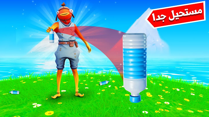 فورتنايت : فعالية سيرفر خاص ( قلب علبة الموية )  مين يفوز 😍💰 ؟