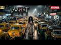 Aahat Best New Horror Episode | Aahat Horror | Aahat New Episode Very Horror | Aahat Reality Show