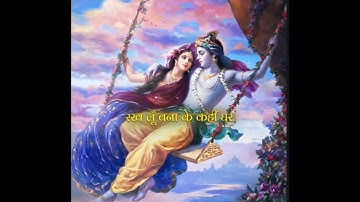 Radha Krishna Pagalu 🎀 | Ae inspired edit Xml |(+Preset) | Alight Motion |@niraj_0x