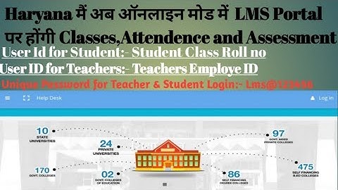 Haryana Colleges LMS Portal Login for Students/Teachers/ Nodal Officers Session 2021-22