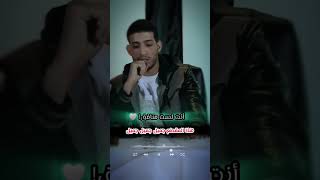 #المصحف #اكتب_شي_توجر_عليه #اكسبلور