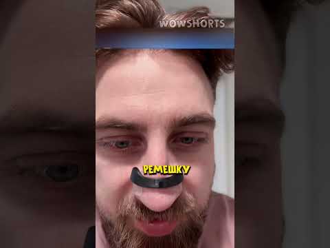 Расширитель для ноздрей 👃🏻