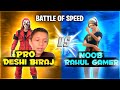 Desi Biraj Vs Rahul Gamer - Clash Squad Battle Of Speed || Garena FreeFire