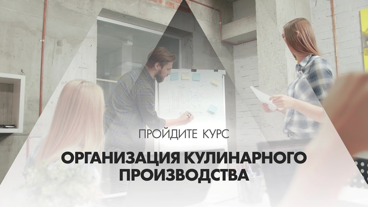 Дипломная работа по теме Разработка и внедрение ассортимента холодных блюд и закусок с применением текстур молекулярной кухни на базе ресторана авторской кухни Дипломная работа по теме Разработка и внедрение ассортимента холодных блюд и закусок с применением текстур молекулярной кухни на базе ресторана авторской кухни