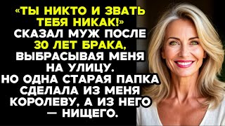 видео: После 30 лет брака муж подал на развод.Но юрист нашёл в его документах то, что оставило его ни с чем картинка: После 30 лет брака муж подал на развод.Но юрист нашёл в его документах то, что оставило его ни с чем