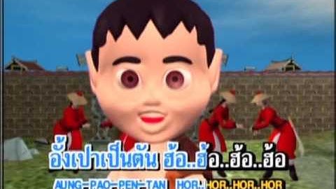 จ๊ะทิงจา Ja Ting Ja  อัลบั้ม1 เพลง ซินเจียยู๋อี่