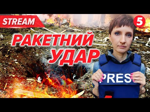 ⚡ТЕРМІНОВО!⚡Харків. ВИБУХ ПОЧУЛО