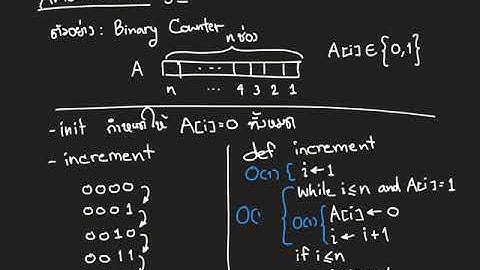 Amortized 1: Binary Counter