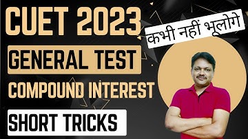 cuet 2023 | General Test Preparation for cuet 2023 | Compound Interest | Gaur Classes