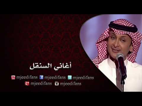 اغاني خليجية عبد المجيد عبدالله بحر الكرم