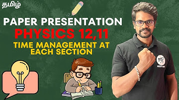 Paper Presentation Tricks|Physics 12,11|Time Management|Tamil|Muruga MP#murugamp#tamil#physics