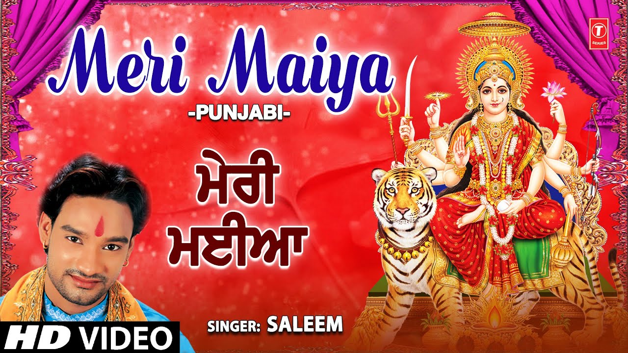 Meri Maiya I Devi Bhajan I SALEEM I Meri Maiya I Full HD Video Song