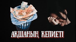 :      !  