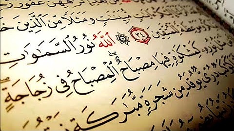 سورة النور الآية ٣٥ بصوت الشيخ مشاري العفاسي ❀