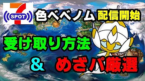 تحميل ベベノム 厳選