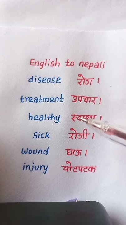 English Word Translate To Nepali englishlanguage YouTube english-word-translate-to-nepali-englishlanguage-youtube