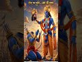 भगवान को प्रसन्न करने वाला गुप्त मंत्र 🙏🪷🚩 Ishwar kripa Shree Krishna PASSO BEM SOLTO (Slowed)