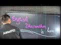 Meet Your New English Mentor | English Dhurandhar Reveal Soon | Adda247 Law Prep