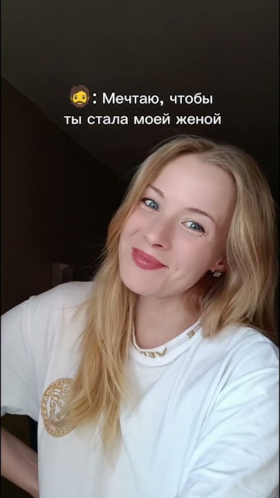 женой 🤣 - YouTube