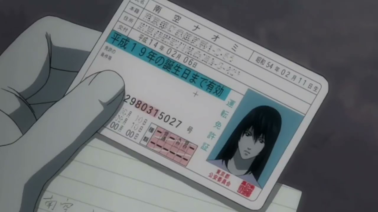 Лайт записывает в тетрадь Мисору Наоми |Тетрадь смерти|