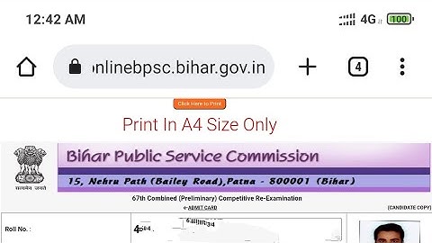 BPSC 67TH RE-EXAM ADMIT CARD 2022.
